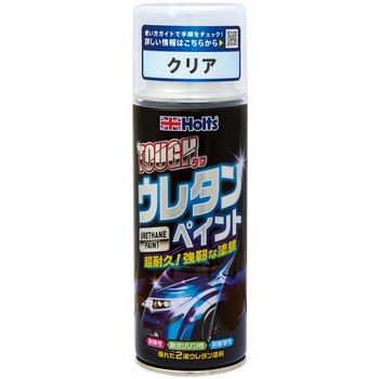 タフウレタン Holts
