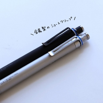 シャープペンシル モノグラフファイン トンボ鉛筆
