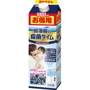 加湿器の除菌タイム液体タイプ1000mL UYEKI