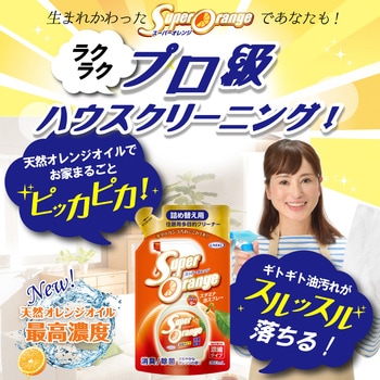 スーパーオレンジ消臭・除菌泡タイプ詰め替え用360mL UYEKI