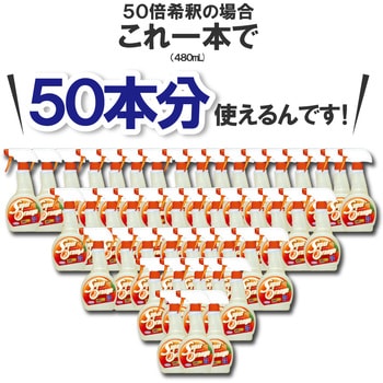 スーパーオレンジ消臭・除菌泡タイプ詰め替え用360mL UYEKI