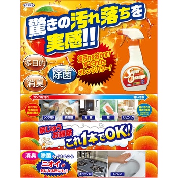 スーパーオレンジ消臭・除菌泡タイプ480mL UYEKI
