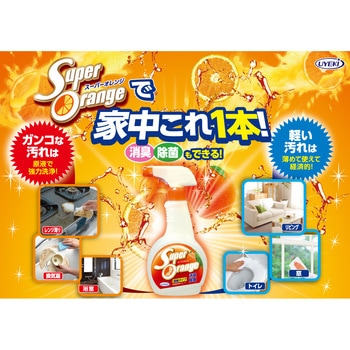 スーパーオレンジ消臭・除菌泡タイプ480mL UYEKI