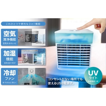 ライトつきコンパクトファン グリーンクロス