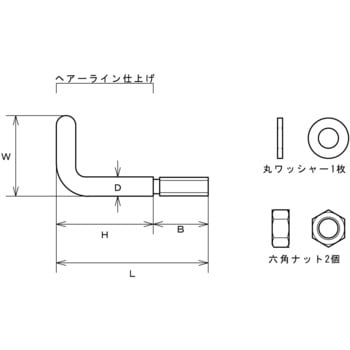 ステンレス Lボルトフック 水本機械製作所