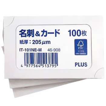 名刺&カード FSC標準 PLUS(プラス)[文具]