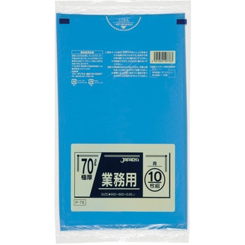 スタンダード ポリ袋 70Lタイプ ジャパックス