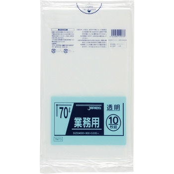 スタンダード ポリ袋 70Lタイプ ジャパックス