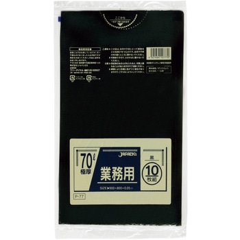 スタンダード ポリ袋 70Lタイプ ジャパックス