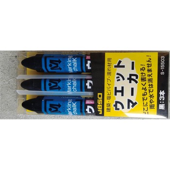 スーパーウェットマーカー 3本パック 祥碩堂