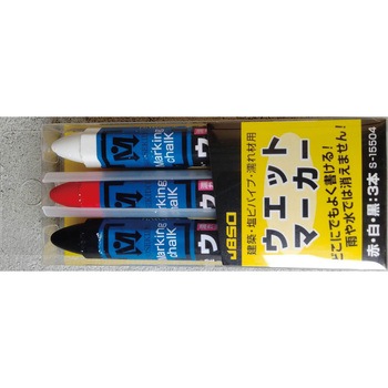 スーパーウェットマーカー 3本パック 祥碩堂