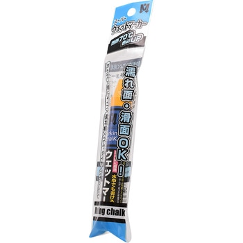 スーパーウェットマーカー 1本OPP袋入 祥碩堂