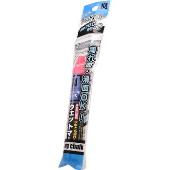 スーパーウェットマーカー 1本OPP袋入 祥碩堂