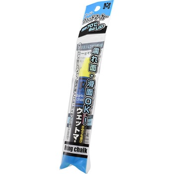 スーパーウェットマーカー 1本OPP袋入 祥碩堂