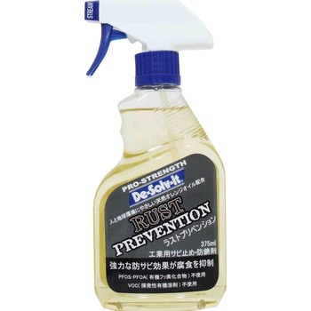 ラストプリベンション 375ML ディゾルビット