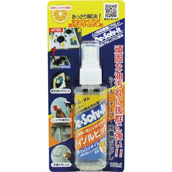 ディゾルビット ディゾルビット