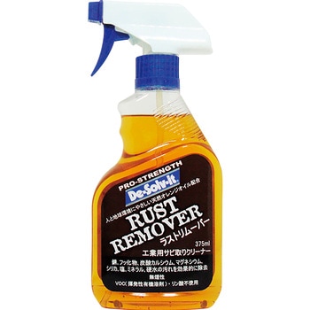 ラストリムーバー 375ML ディゾルビット
