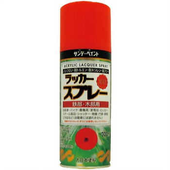 ラッカースプレーMAX 容量：0．3L 丸吹 サンデーペイント