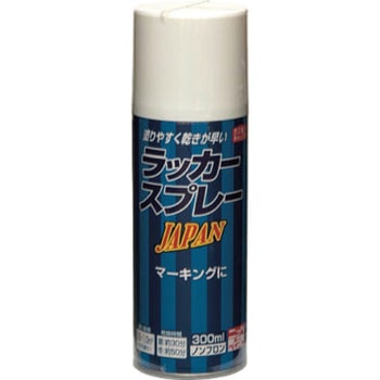 ラッカースプレーJAPAN ニッペホームプロダクツ