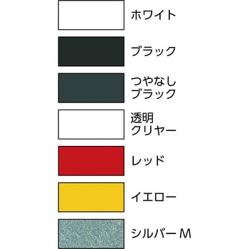 ラッカースプレーJAPAN ニッペホームプロダクツ