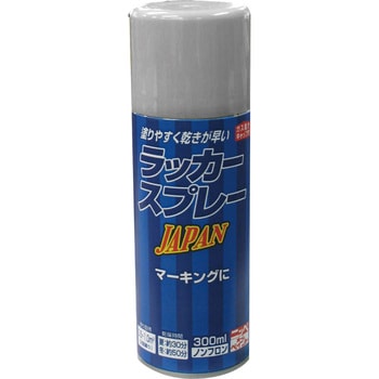 ラッカースプレーJAPAN ニッペホームプロダクツ