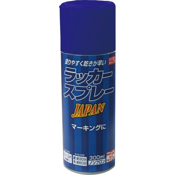 ラッカースプレーJAPAN ニッペホームプロダクツ