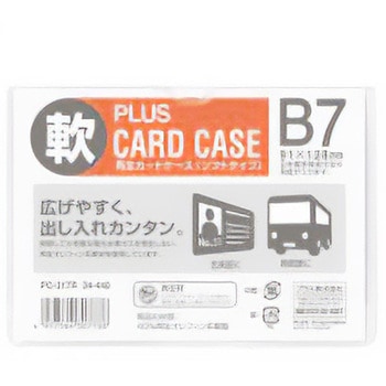 再生カードケース ソフト PLUS(プラス)[文具]