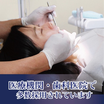 タケトラ ニトリル手袋 ホワイト 200枚入 竹虎