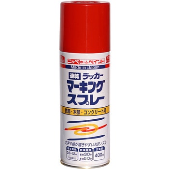 ラッカーマーキングスプレー ニッペホームプロダクツ