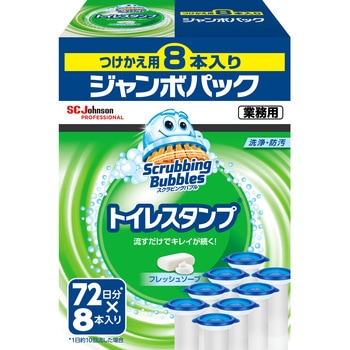 スクラビングバブル トイレスタンプクリーナー ジョンソン