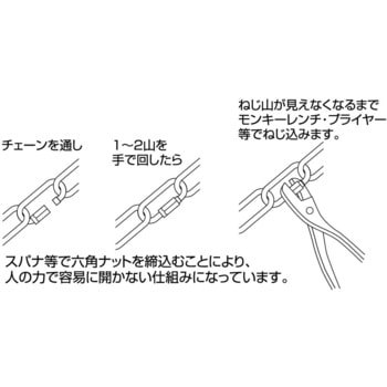 ステンレス DCリングキャッチ 水本機械製作所