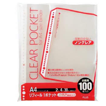 リフィール プラス