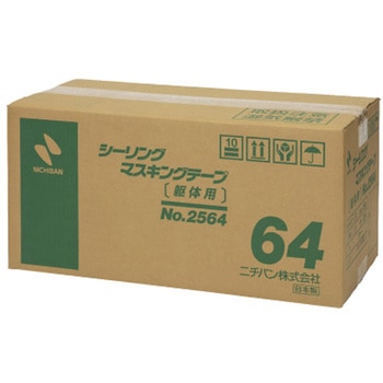 シーリングマスキングテープ(躯体用)2564H ニチバン