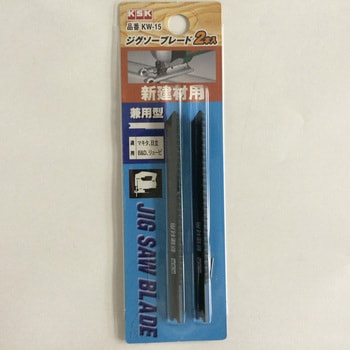 ジグソーブレード 2枚入 木工 KSK
