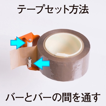 最新な ハンドカッターHC-75 HC-75 1個 【通販モノタロウ】 ニチバン ウエイトトレーニング