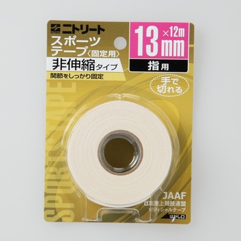 ニトリートCBブリスターパック ニトムズ