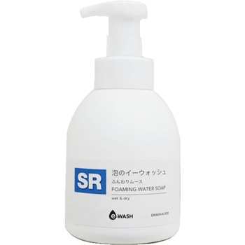 ハンドソープ泡のイーウォッシュ SR