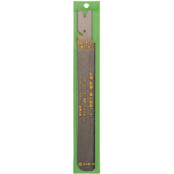 スピードソー替刃 SANEI