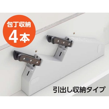 包丁差し(チャイルドロック付) SANEI