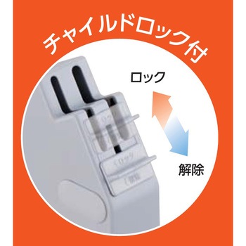 包丁差し(チャイルドロック付) SANEI