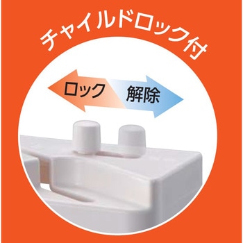 包丁差し(チャイルドロック付) SANEI