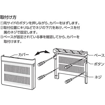 包丁差し(チャイルドロック付) SANEI