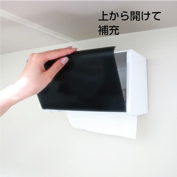 ぺーパータオル容器 SANEI(旧:三栄水栓製作所)