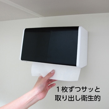 ぺーパータオル容器 SANEI(旧:三栄水栓製作所)