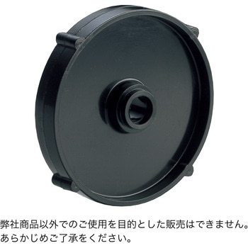 バックシーラー用 プーリー OP