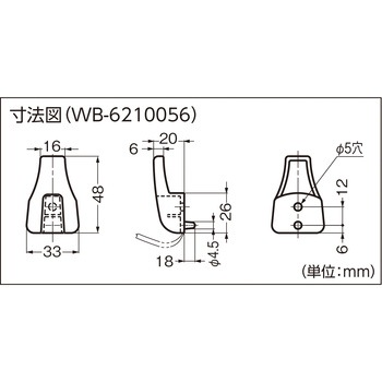 プラスチックフック シングル・ダブル LAMP(スガツネ工業)
