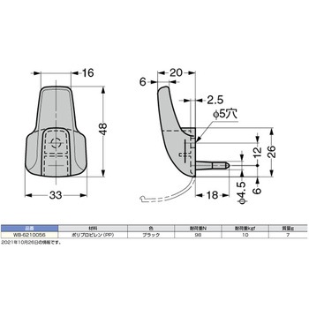 プラスチックフック シングル・ダブル LAMP(スガツネ工業)