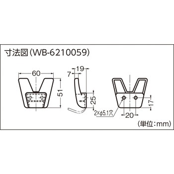 プラスチックフック シングル・ダブル LAMP(スガツネ工業)