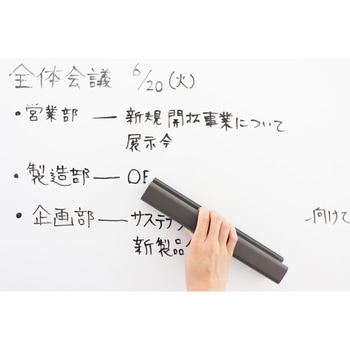 ホワイトボード用イレーザー リパイプ ダストレス