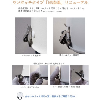 ブルーライトカット防災面 トーアボージン